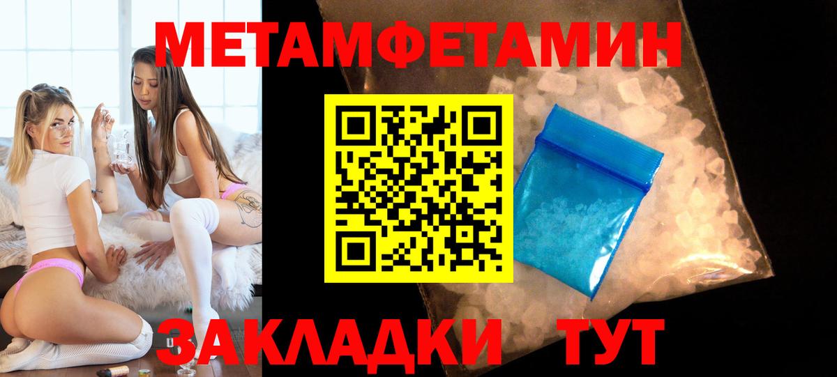 Amphetamine Premium  Вход с VPN  АМФ  Нягань 