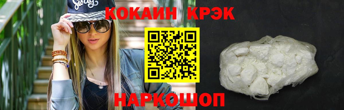 COCAIN 99% Нягань