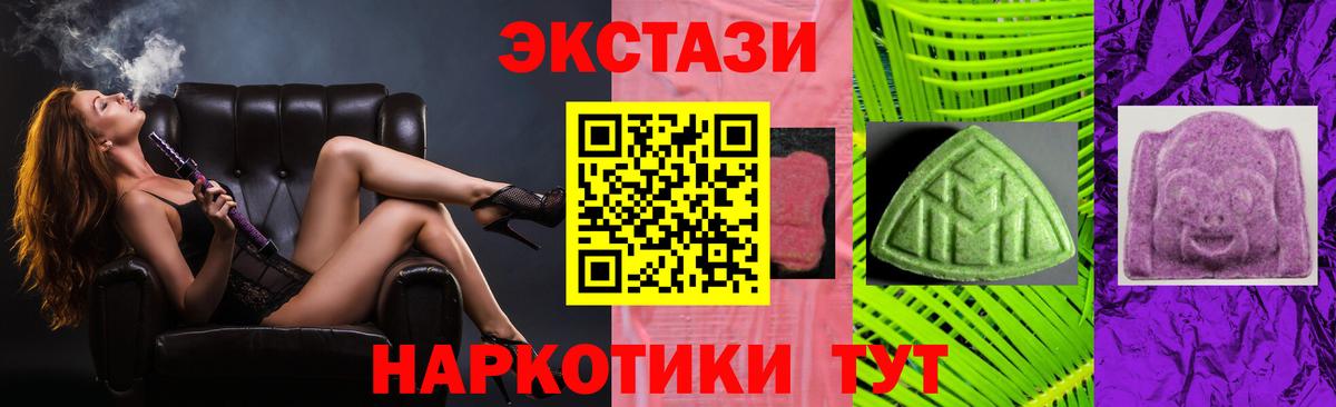 Ecstasy Дубай  ЭКСТАЗИ  Нягань  Экстази бентли  Вход с VPN 