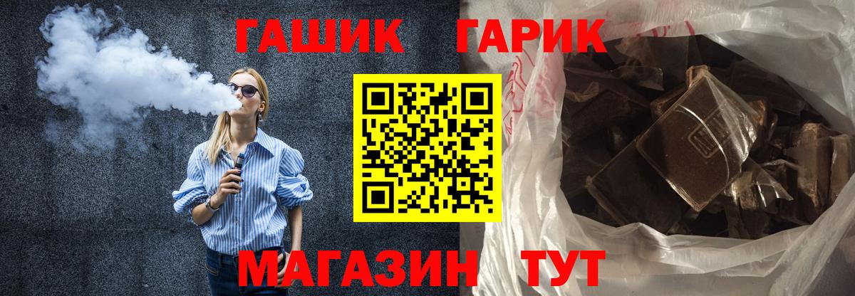 Нягань  ГАШ  Вход с VPN  ГАШ Premium 