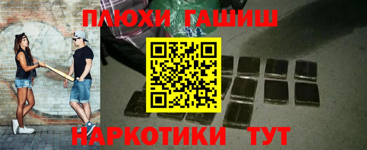 ГАШИШ гарик Нягань