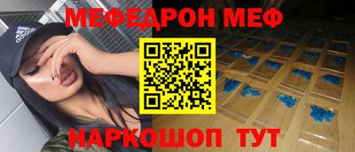 прущие крисы Среднеуральск
