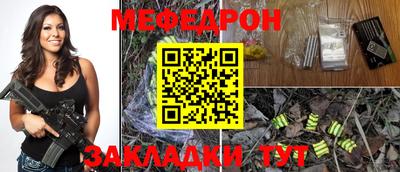 прущие крисы Среднеуральск