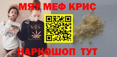 кокаин Ставрополь