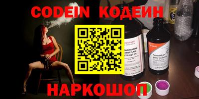 кокаин Ставрополь