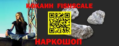 кокаин Ставрополь