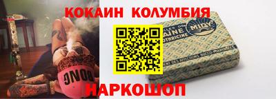 меф Старая Купавна