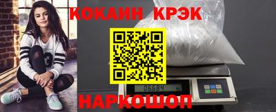 кокаин перу Тверь