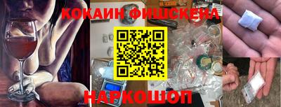 меф Старая Купавна