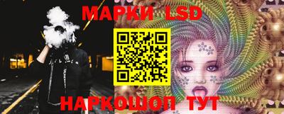 кокаин Ставрополь