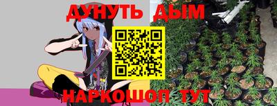 меф Старая Купавна
