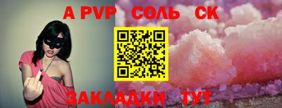 прущие крисы Среднеуральск