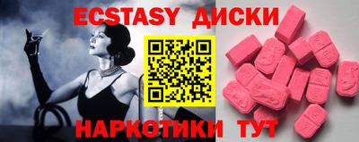 кокаин Ставрополь