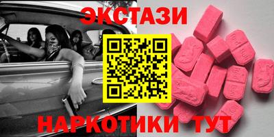 гидра Татарск