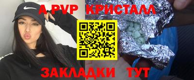 кокаин Ставрополь