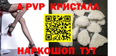 гидра Татарск