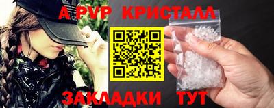 кокаин Ставрополь