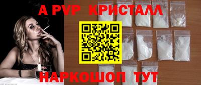 меф Старая Купавна