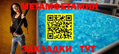 меф Старая Купавна