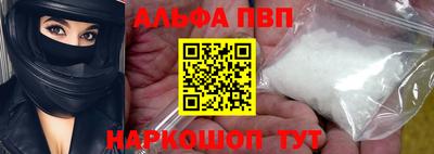 меф Старая Купавна
