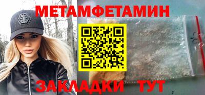 кокаин Ставрополь