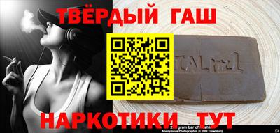 кокаин Ставрополь
