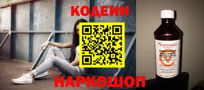 меф Старая Купавна