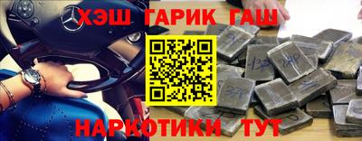 кокаин Ставрополь