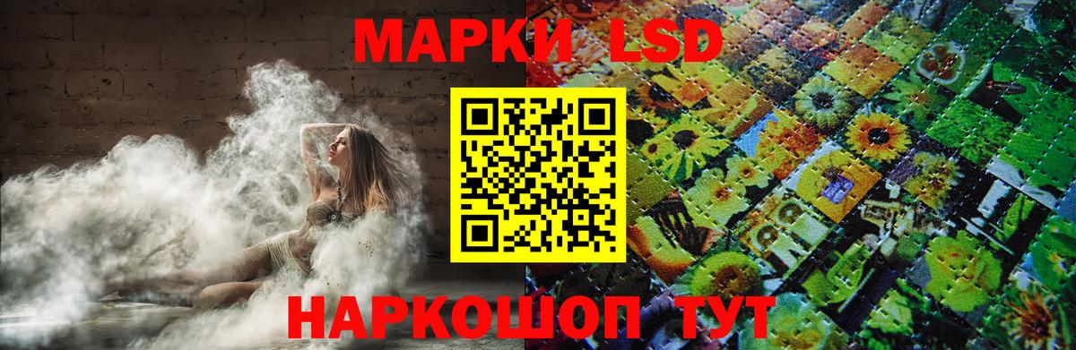 ЛСД экстази  Вход с VPN  Нягань  LSD-25 экстази ecstasy  ЛСД экстази ecstasy 