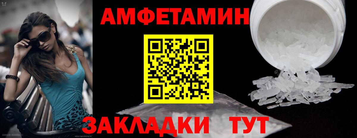 Метамфетамин кристалл  Вход с VPN  Нягань 
