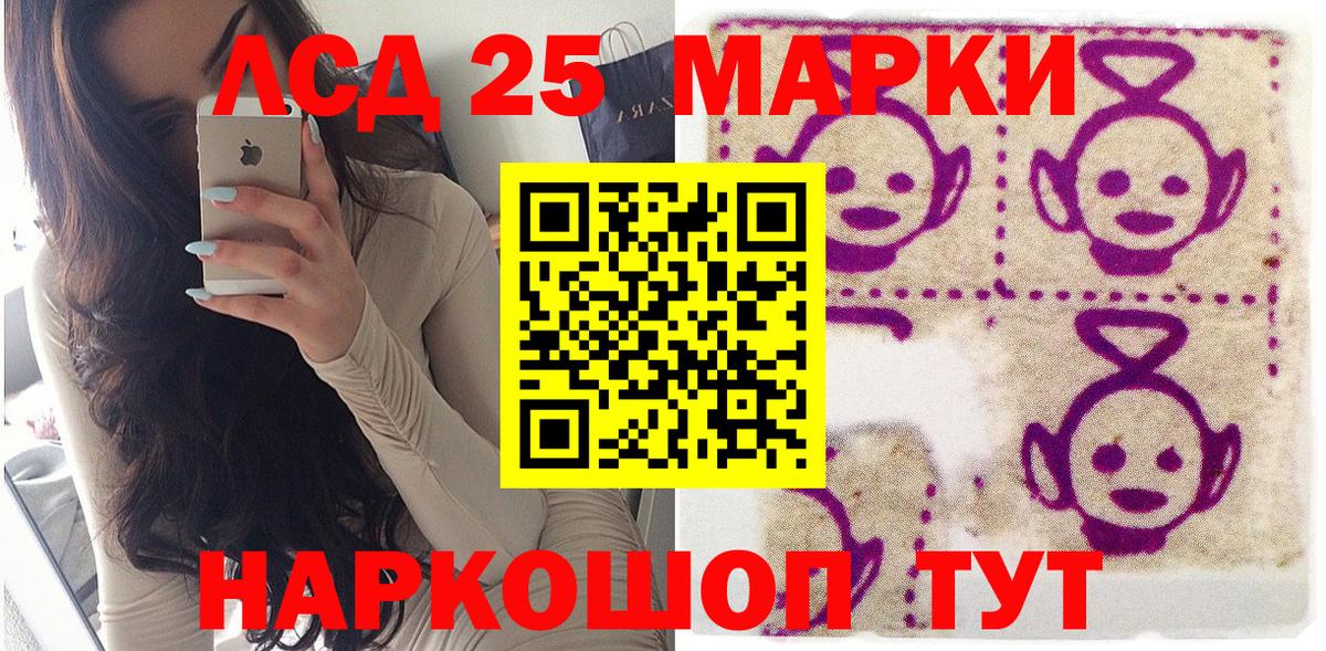Нягань  Марки NBOMe 1,5мг  Вход с VPN 