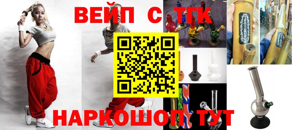 ТГК Wax  где найти   Нягань  Вход с VPN 