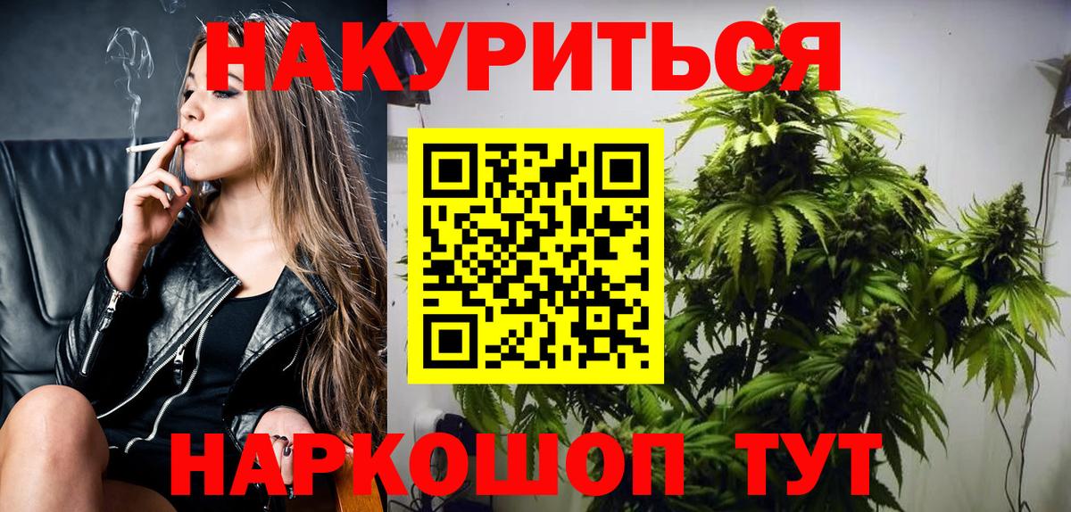 Нягань  МАРИХУАНА THC 21%  МАРИХУАНА Bruce Banner  Конопля ГИДРОПОН  Вход с VPN 